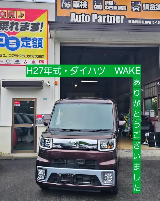 画像244